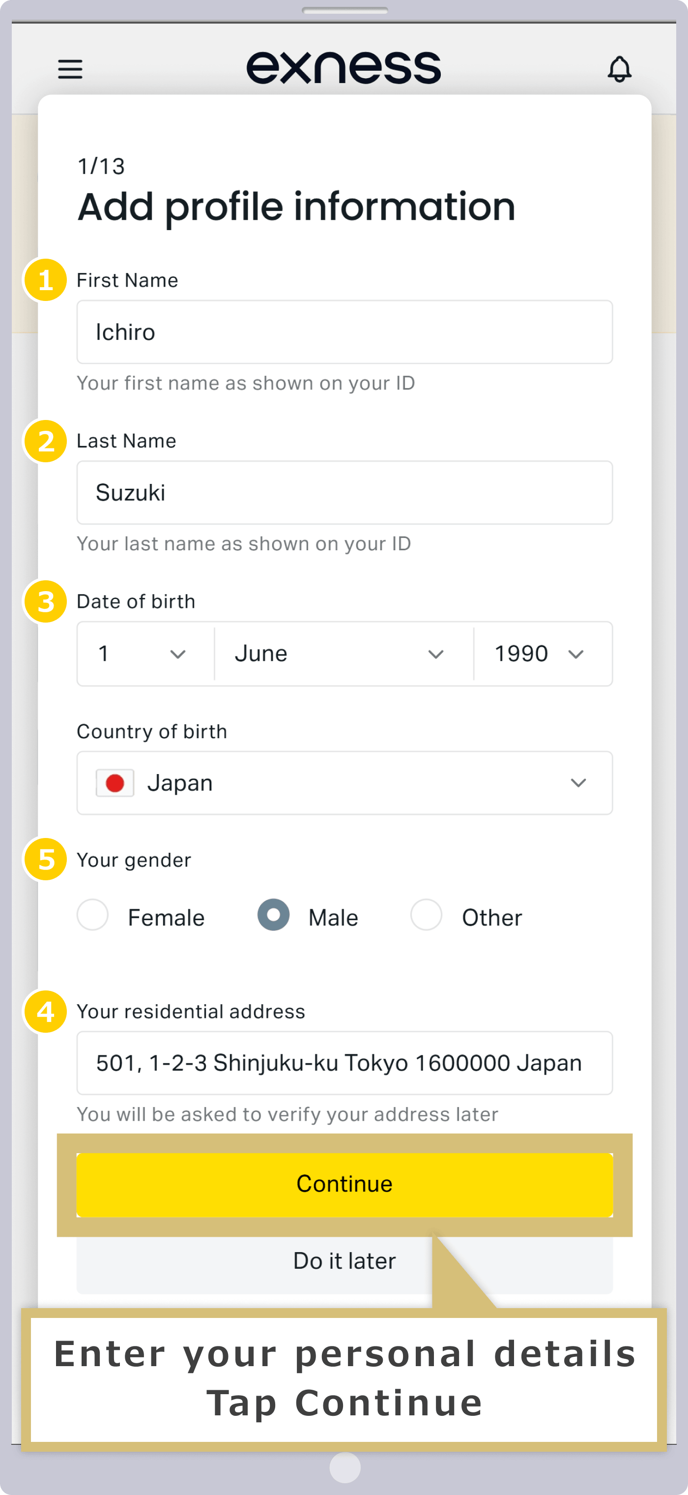 登録画面が表示