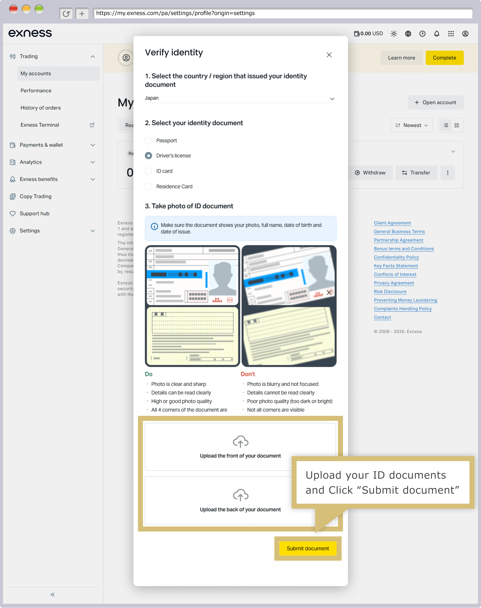 身分証明書の画像データをアップロード