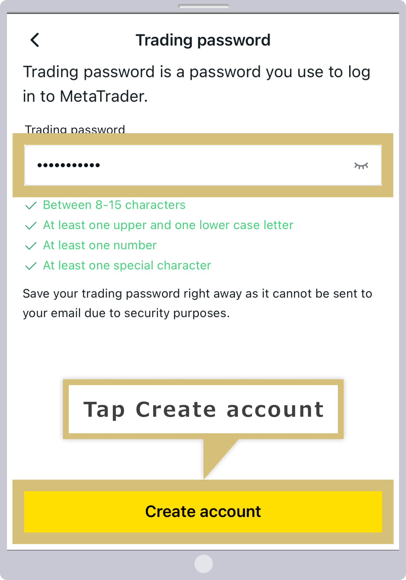 取引パスワードの設定