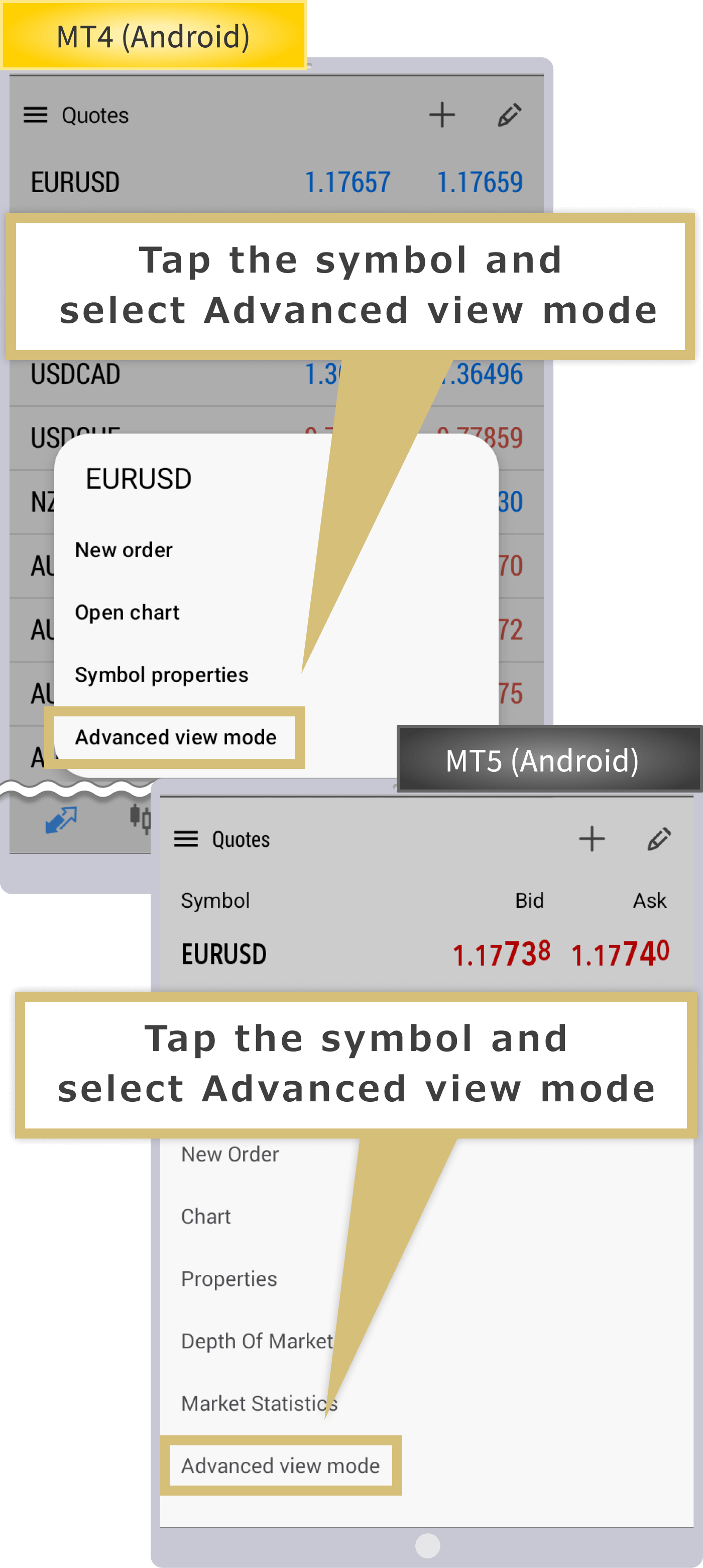 MT4/MT5Android詳細モード切替画面