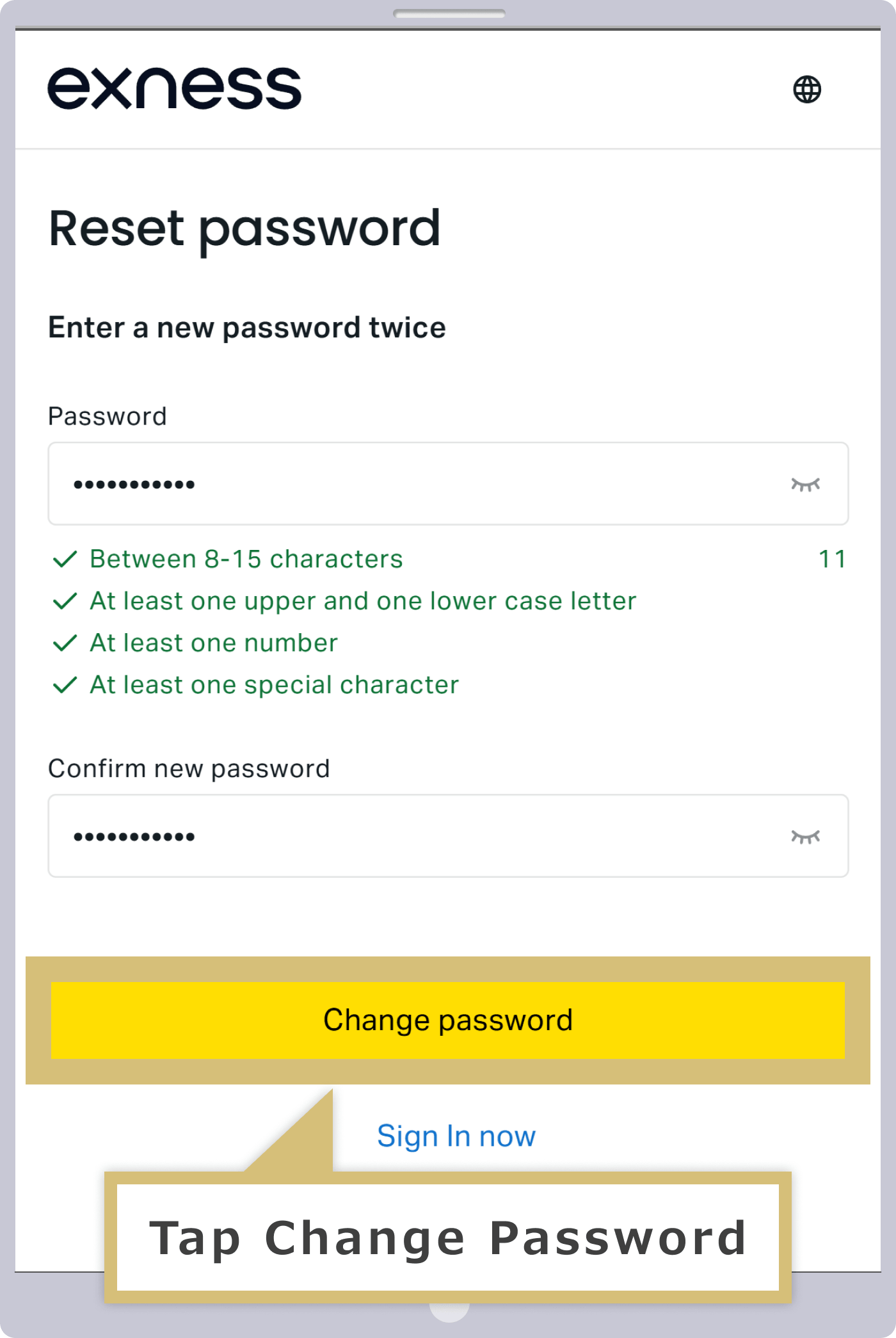 パスワードを変更する