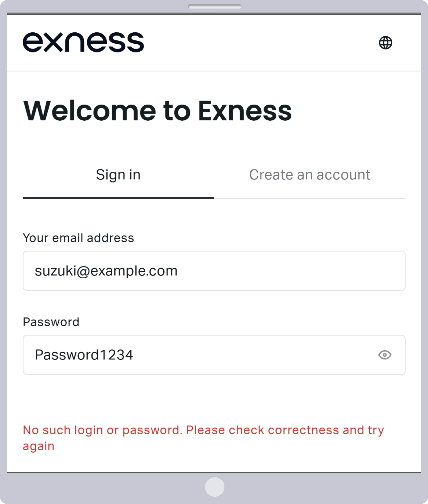 パーソナルエリアが閉鎖されている場合の表示