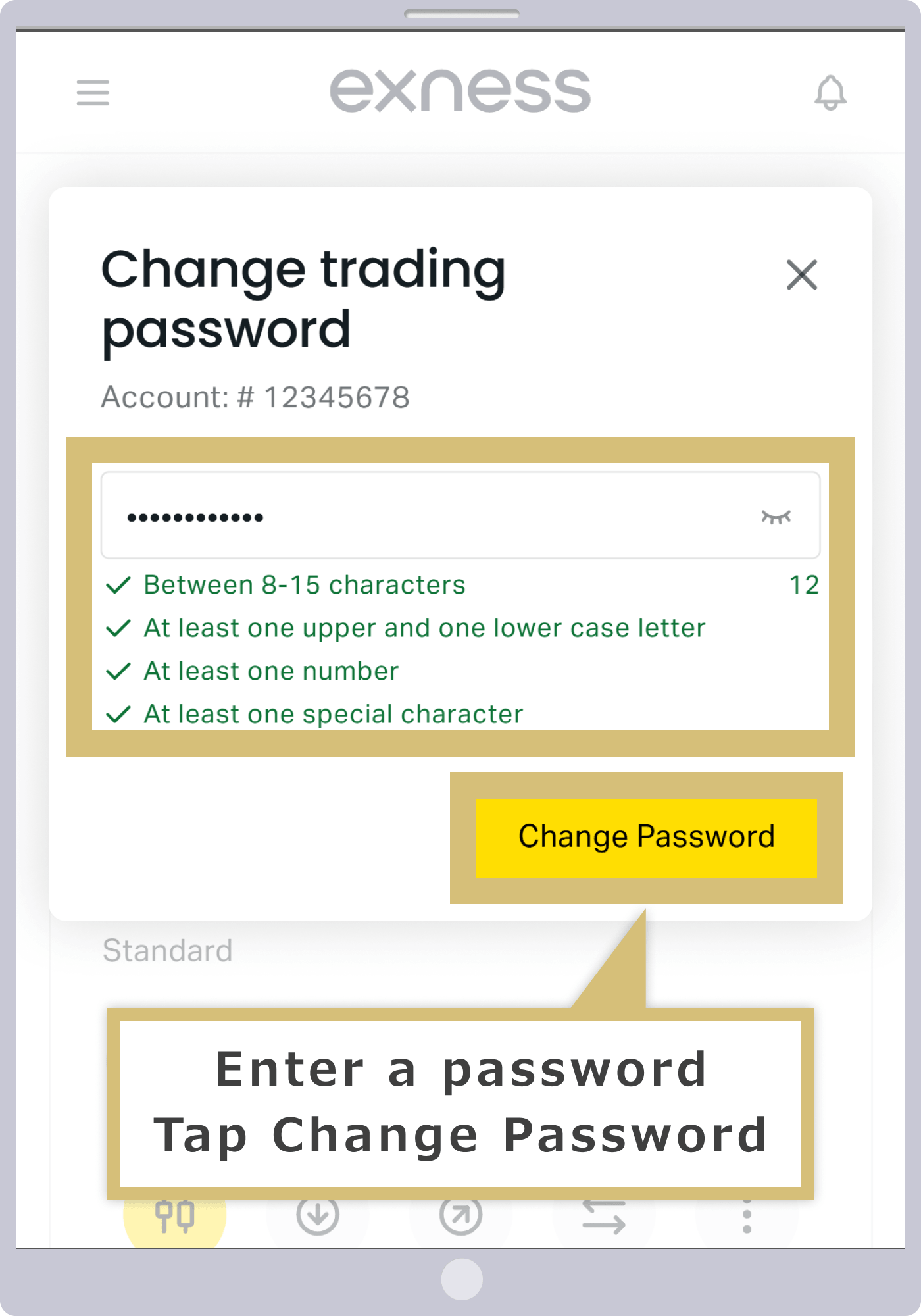 パスワードの指定