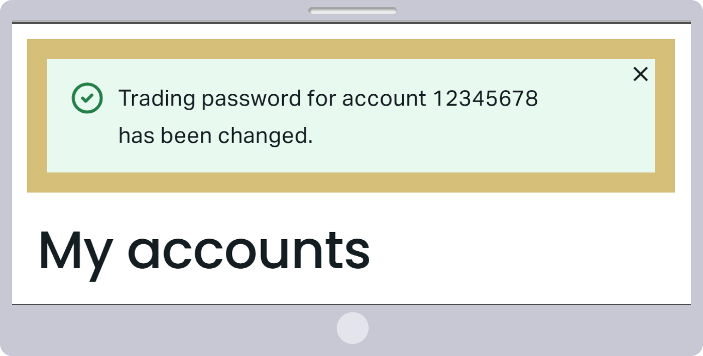 取引パスワード変更画面