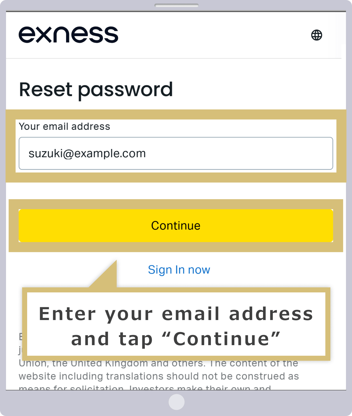 パーソナルエリアパスワード再設定