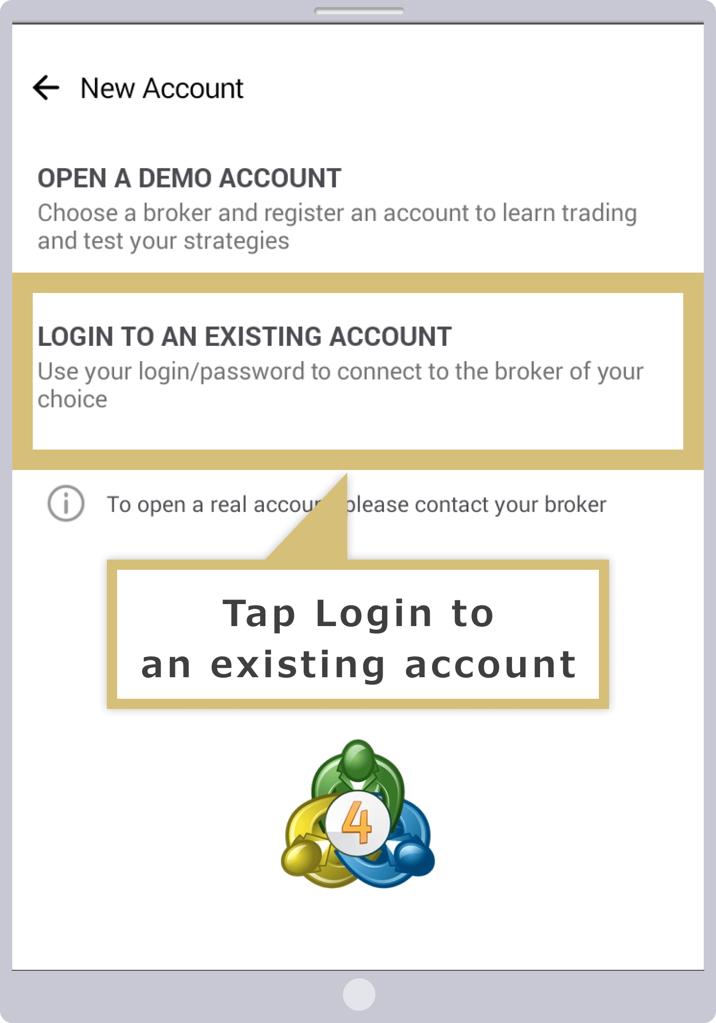 既存のアカウントにログイン画面（Android）